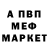 Первитин пудра Chara115 Sh