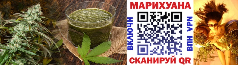 закладка  Никольск  Cannafood конопля 
