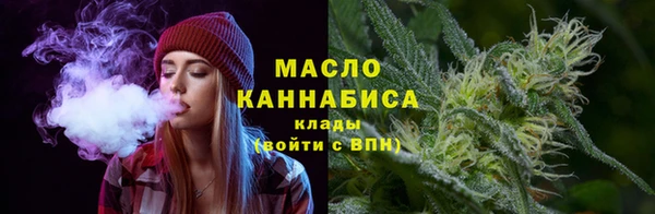 метамфетамин Магадан