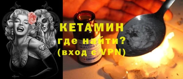 альфа пвп VHQ Мегион