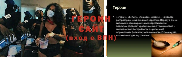 метамфетамин Магадан