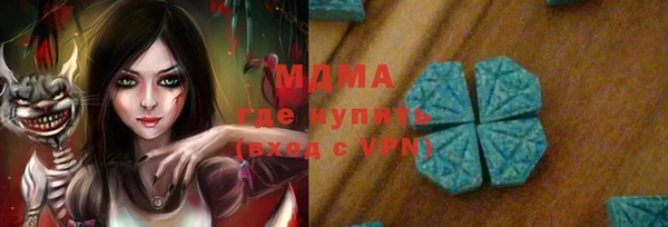 бошки Майский