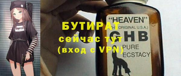 метамфетамин Магадан