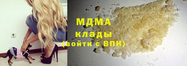 метамфетамин Магадан