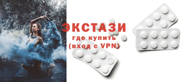 альфа пвп VHQ Мегион