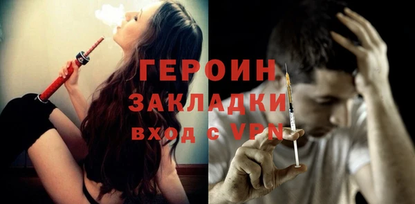 альфа пвп VHQ Мегион