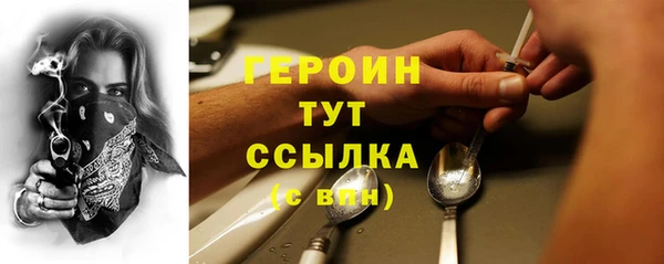 метамфетамин Магадан