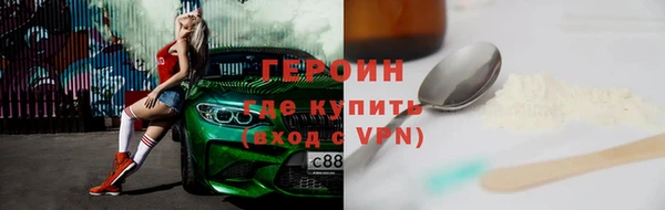 бошки Майский