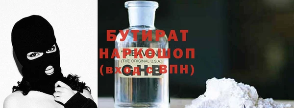 бошки Майский