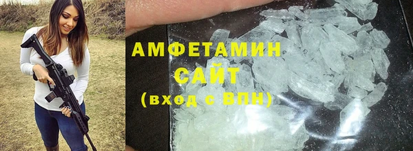 MDMA Premium VHQ Магас