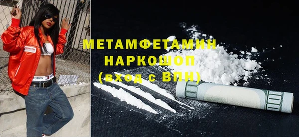 MDMA Premium VHQ Магас