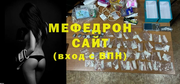 метамфетамин Магадан