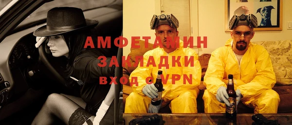 метамфетамин Магадан