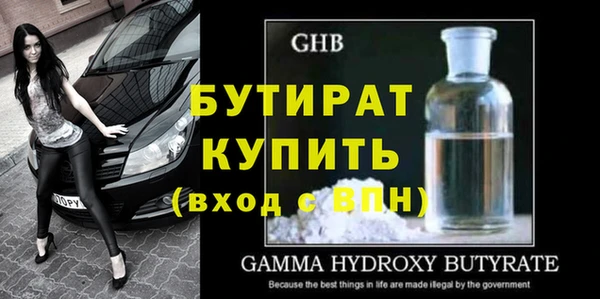 MDMA Premium VHQ Магас