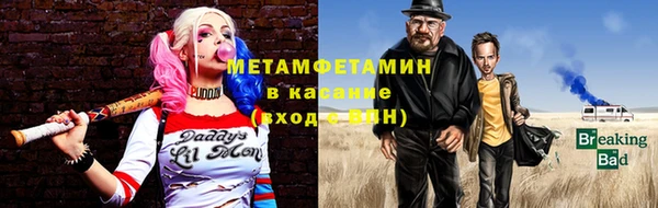 метамфетамин Магадан