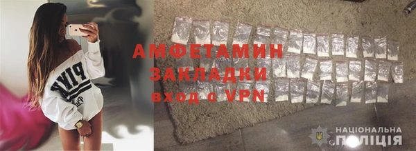бошки Майский