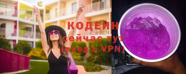 метамфетамин Магадан