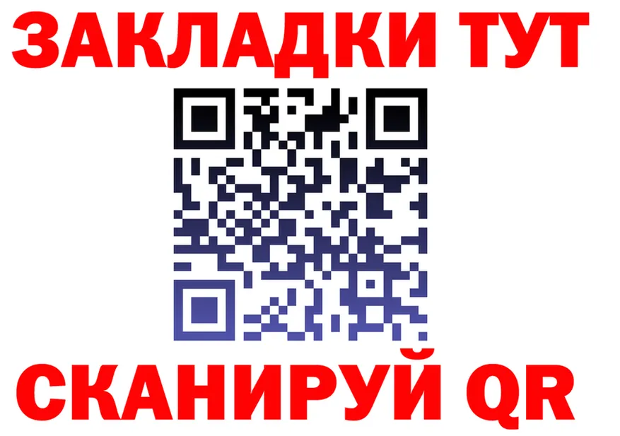 МЯУ-МЯУ мука зеркало мориарти mega Никольск