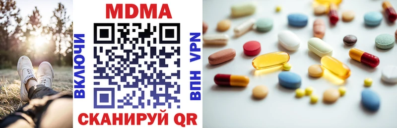 цена   Никольск  мега tor  МДМА молли 