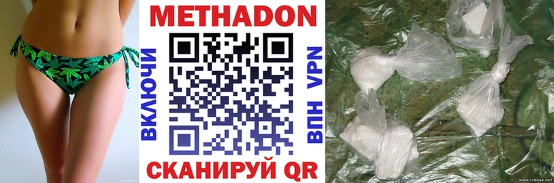 Метадон кристалл  omg рабочий сайт  Никольск 